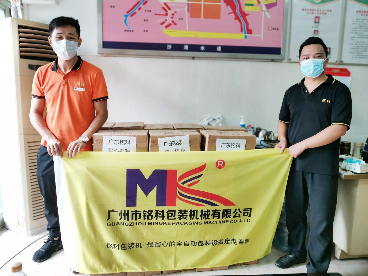 广东3003新葡官方网站机
