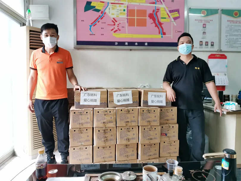 广东3003新葡官方网站机