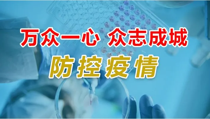 广东3003新葡官方网站机