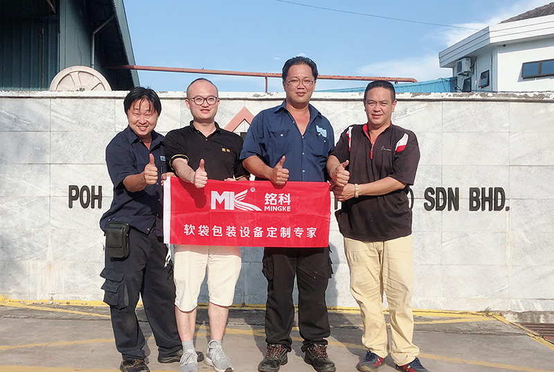 马来西亚上市公司与3003新葡官方网站机长期合作