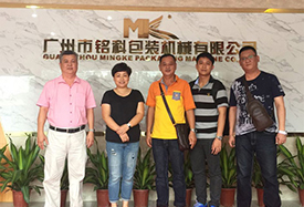 马来西亚顺合兴与3003新葡官方网站机合作